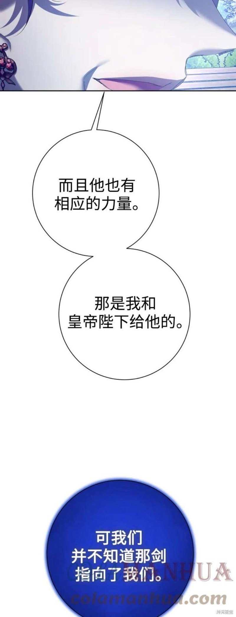 第149话
