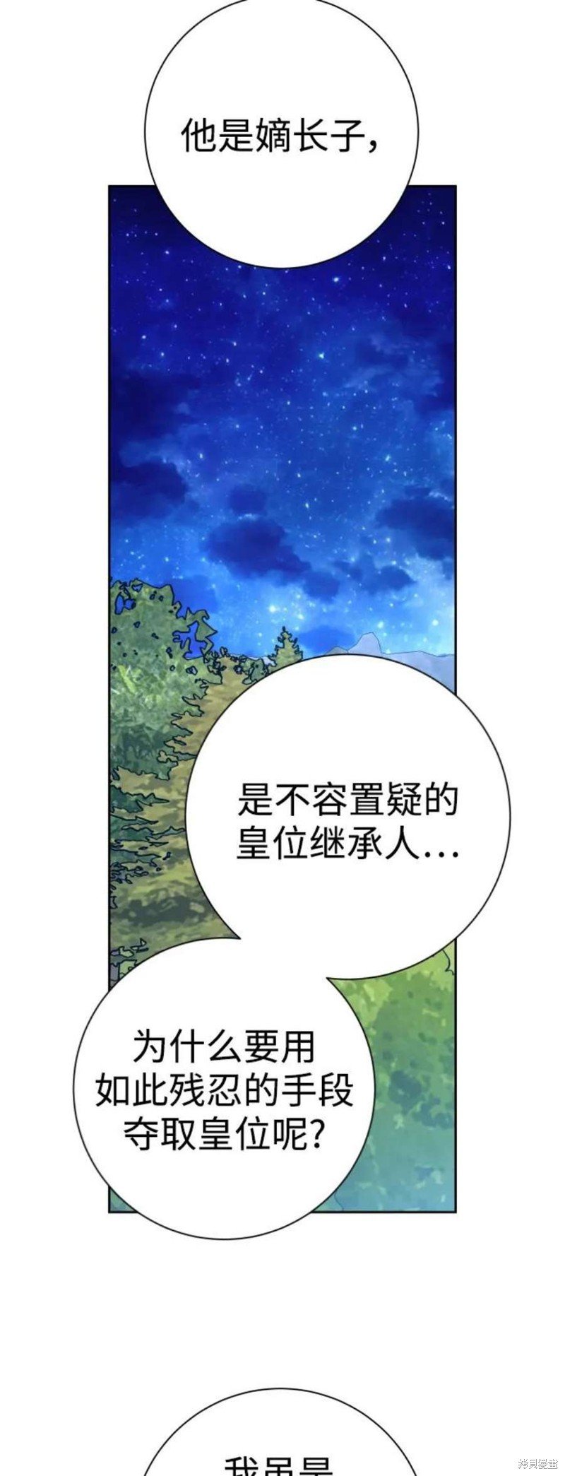第149话
