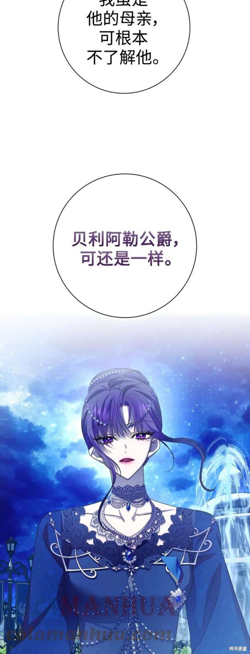 第149话