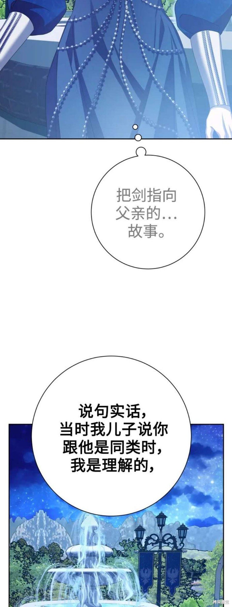 第149话