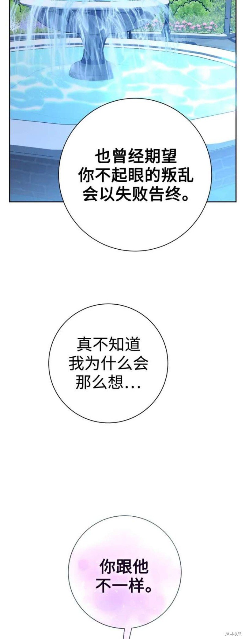 第149话