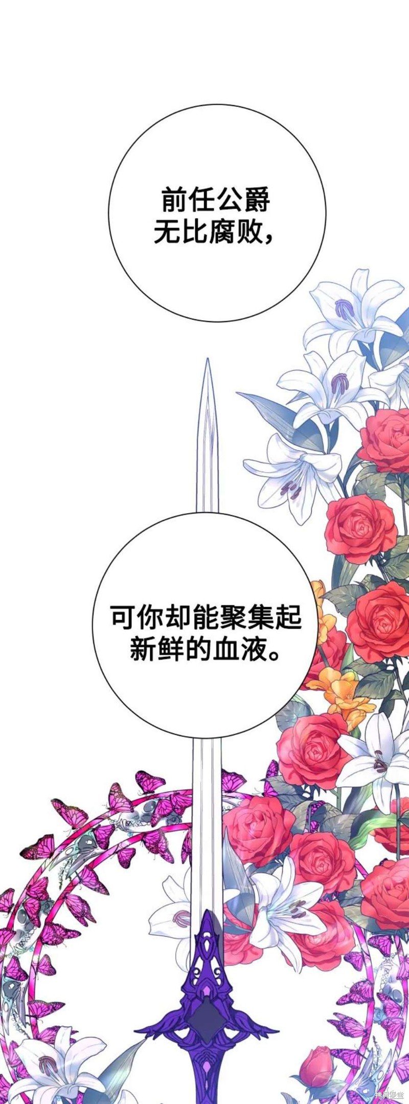 第149话