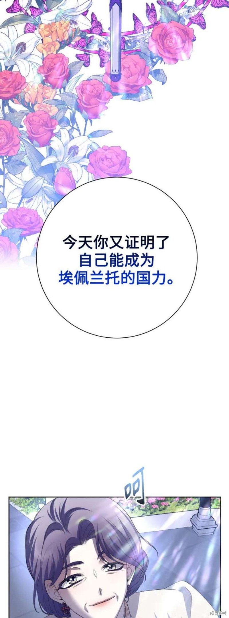 第149话