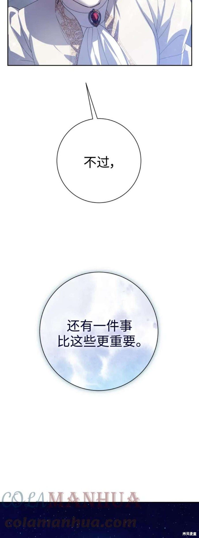 第149话