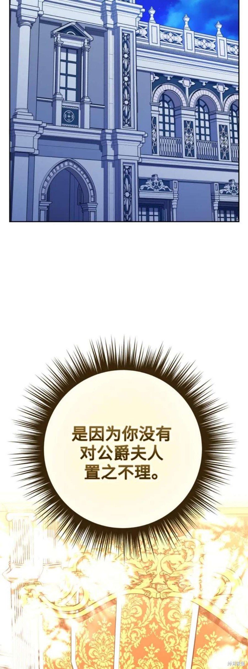 第149话