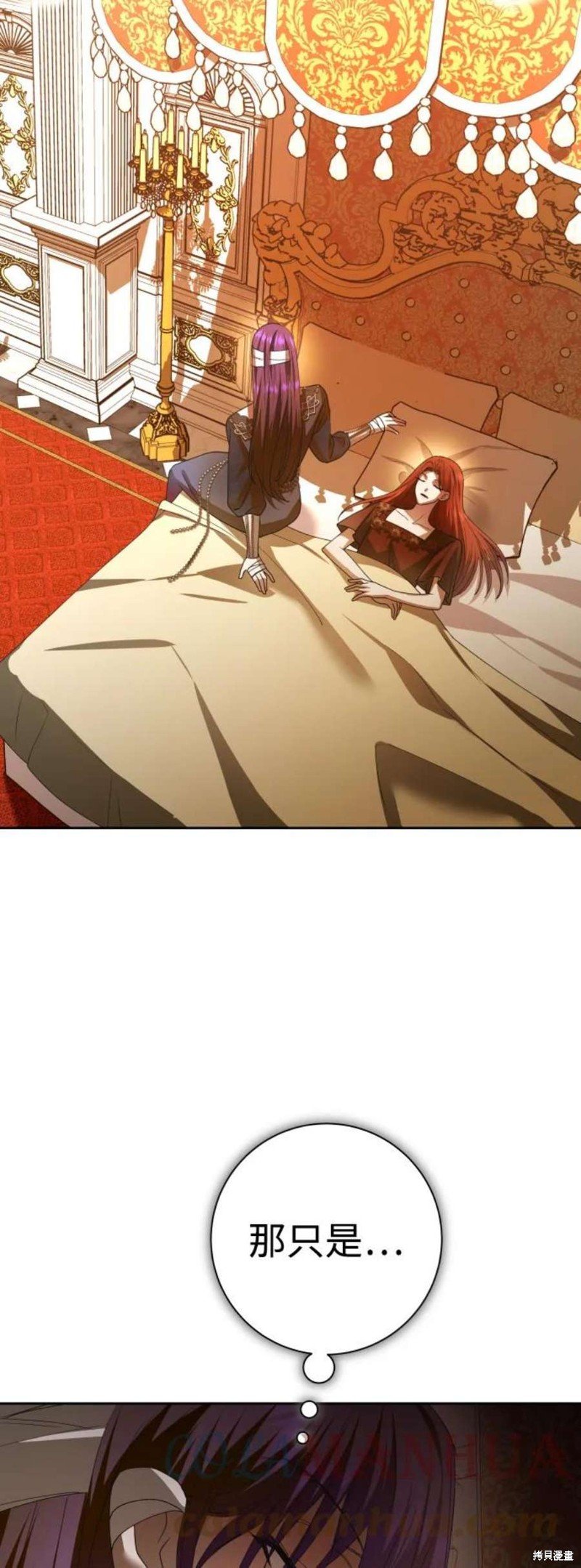 第149话