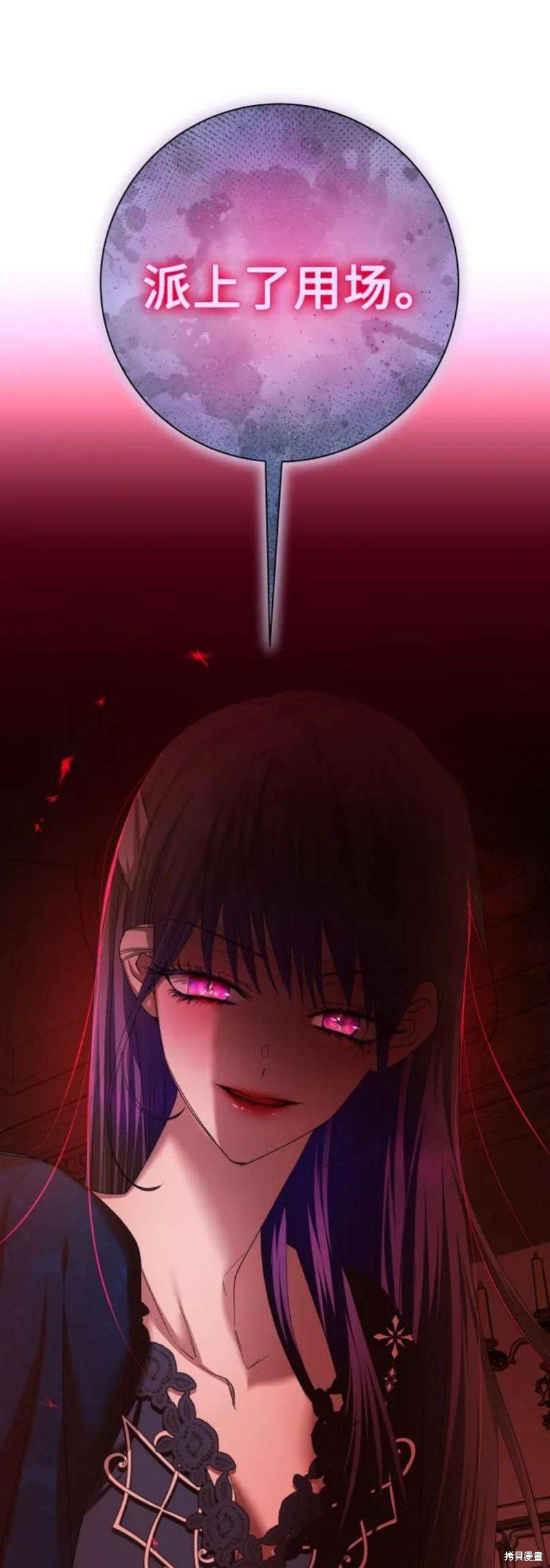 第149话