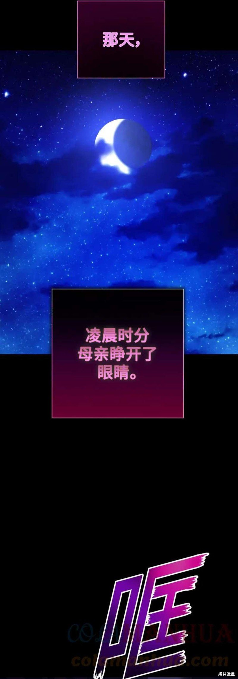 第149话