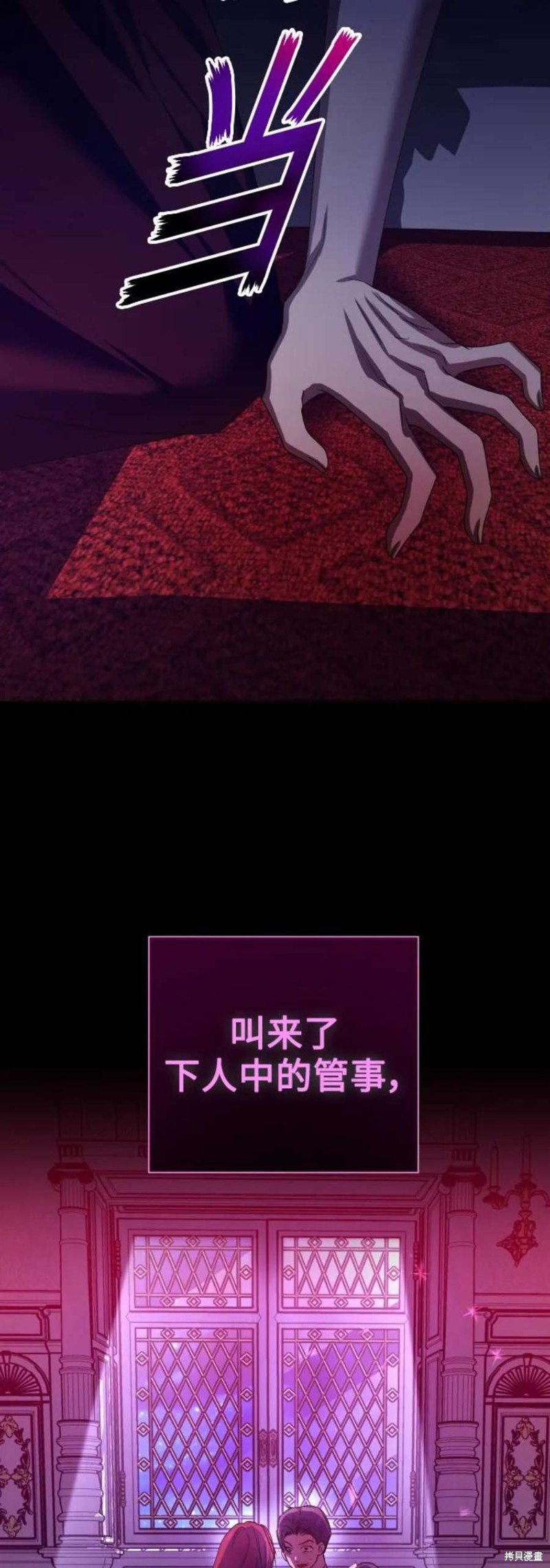 第149话