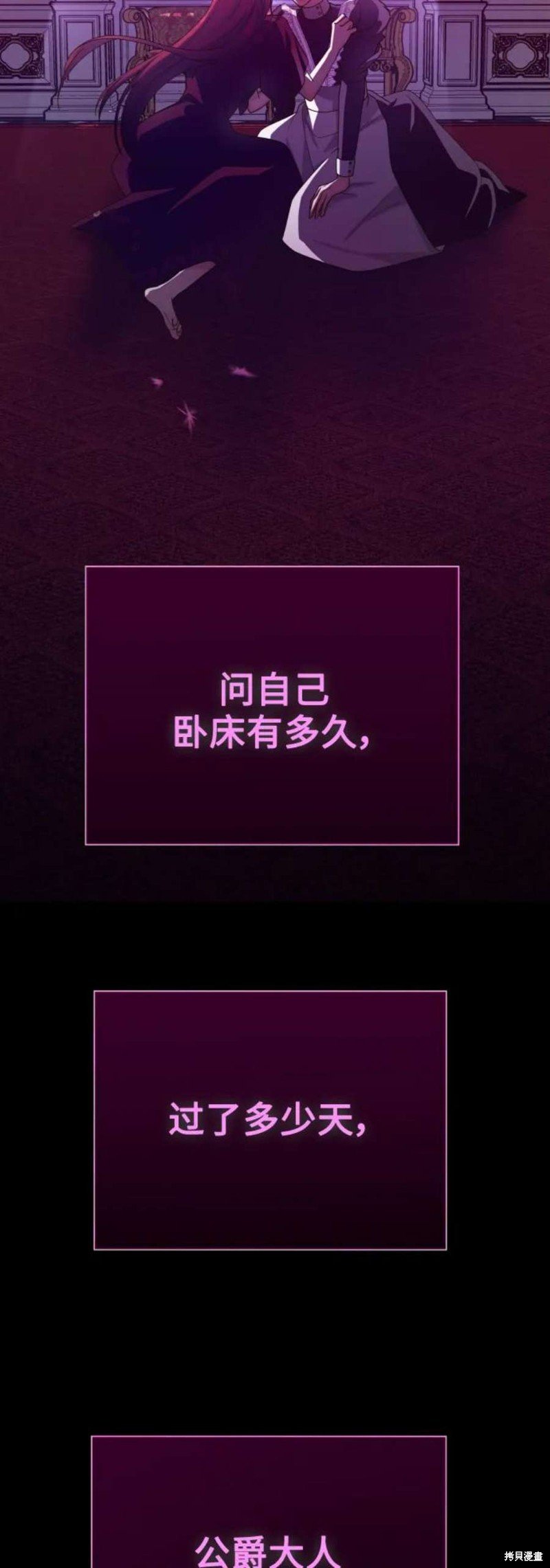 第149话