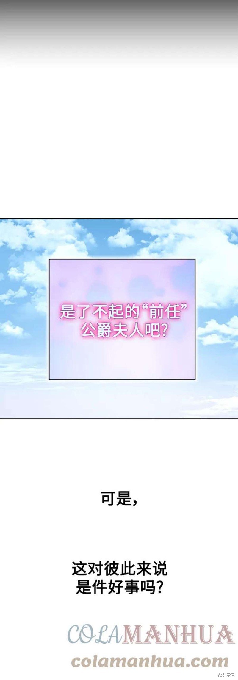 第149话