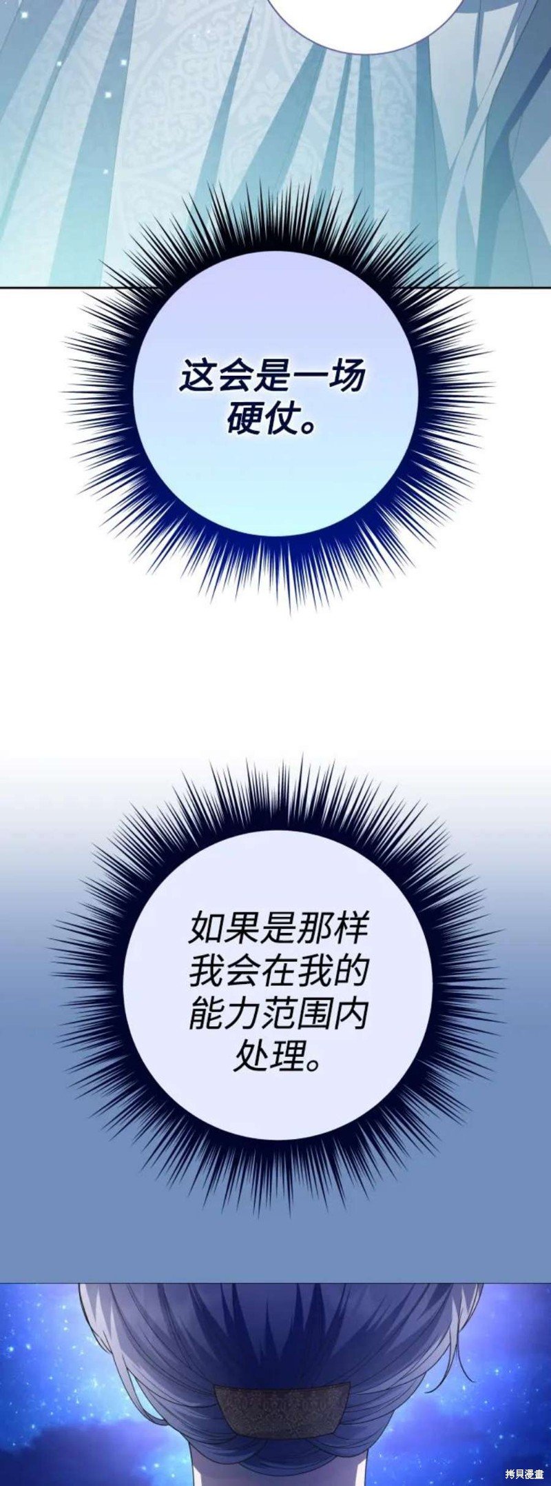 第149话