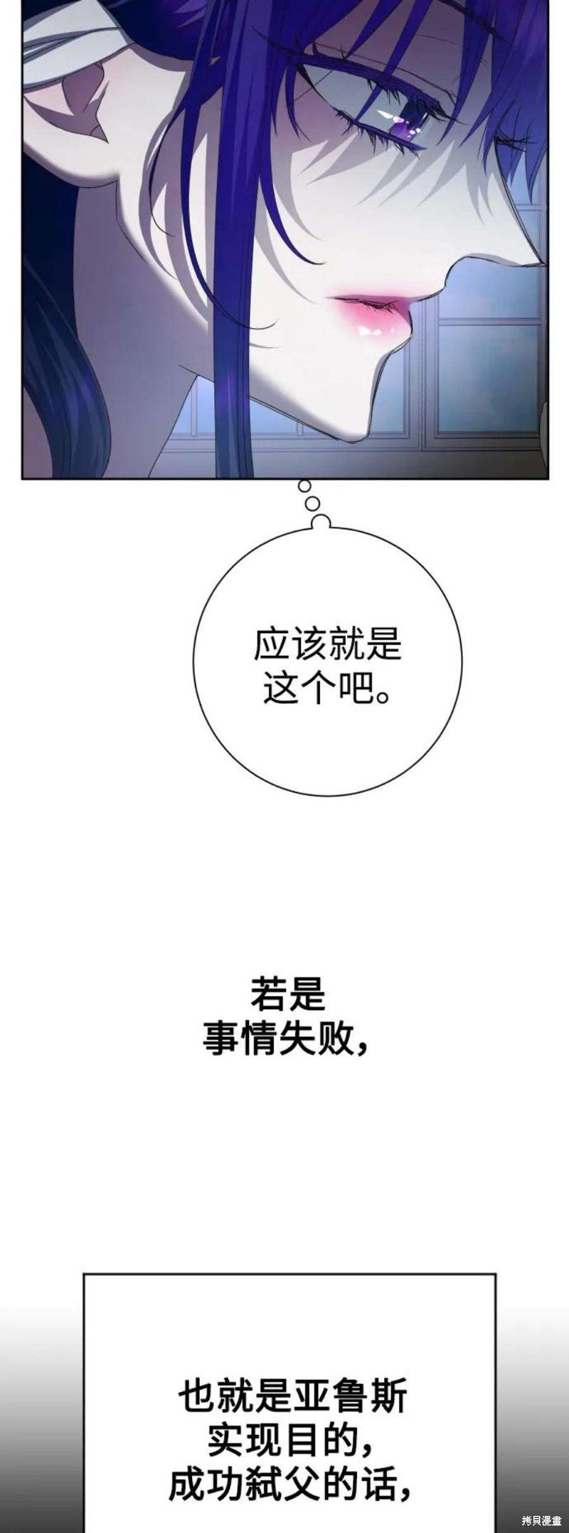 第149话