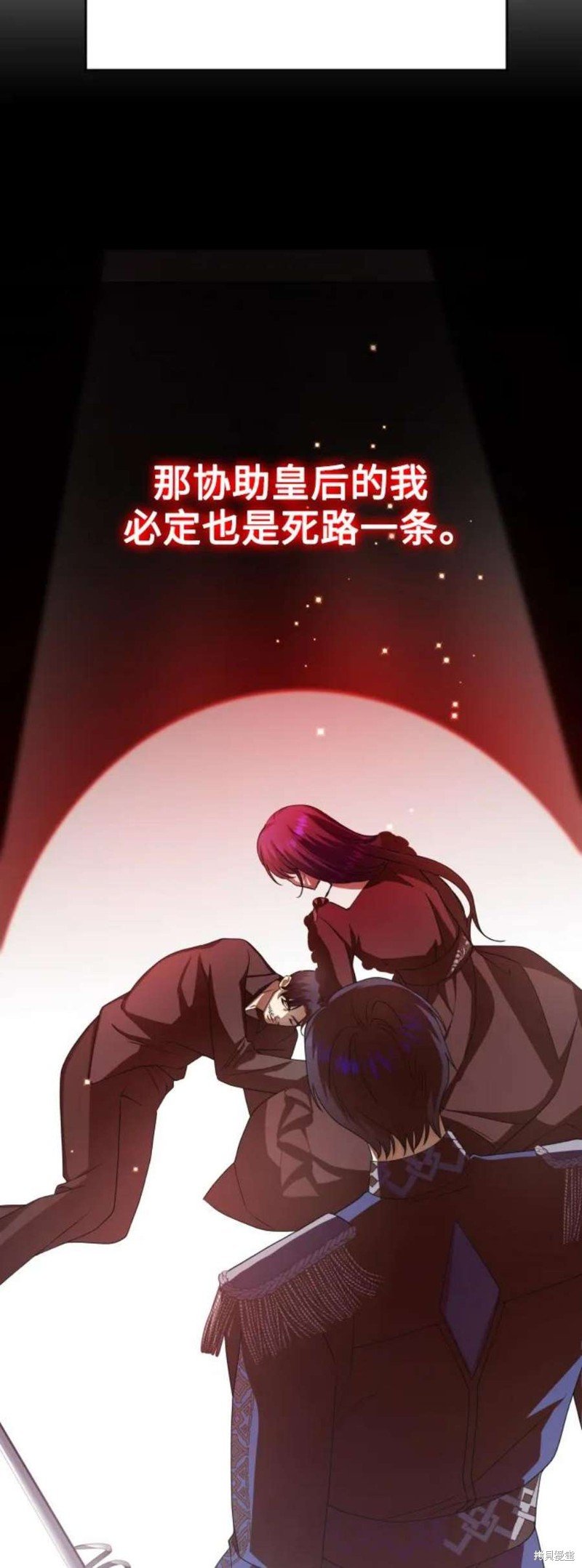 第149话