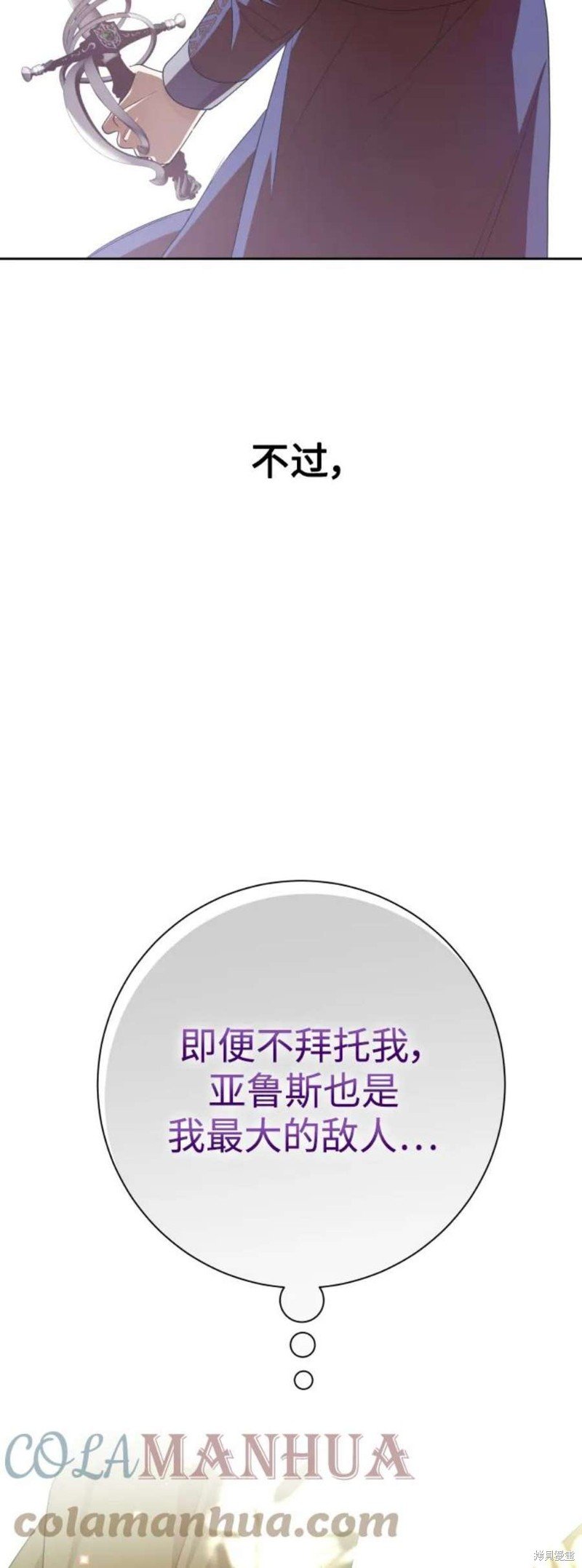 第149话