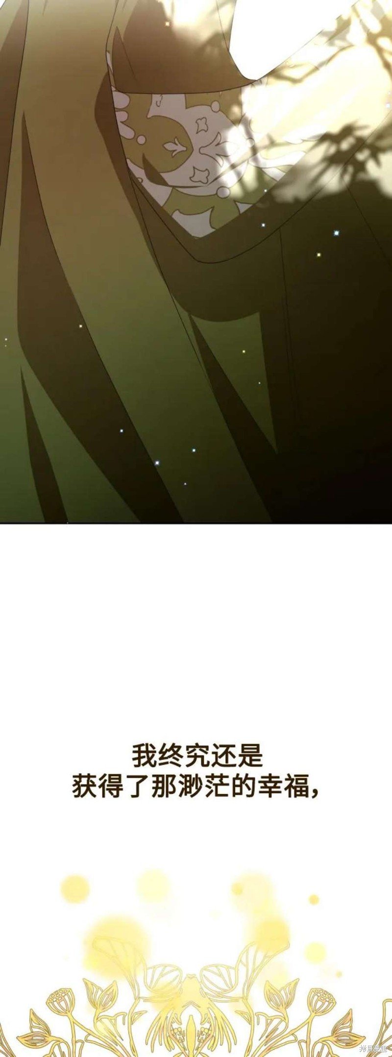 第149话