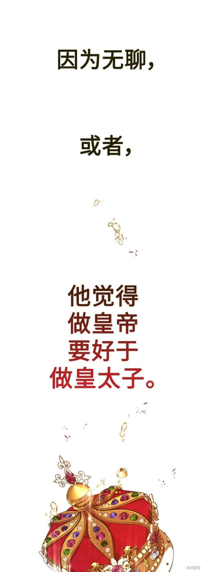 第149话