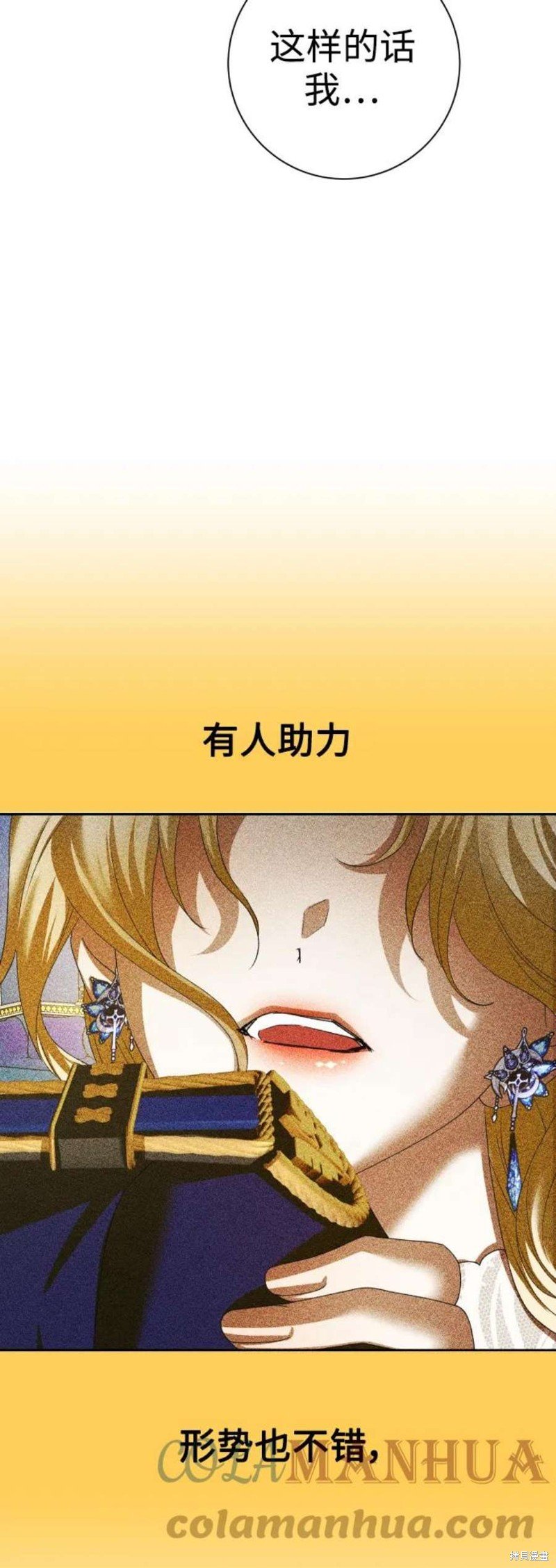 第149话