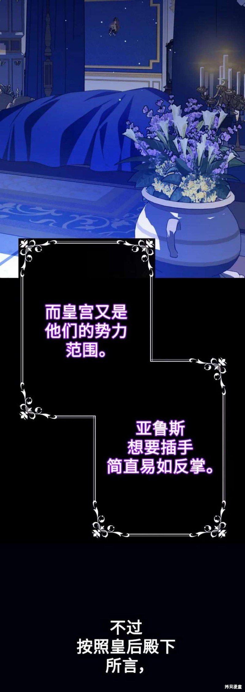 第149话