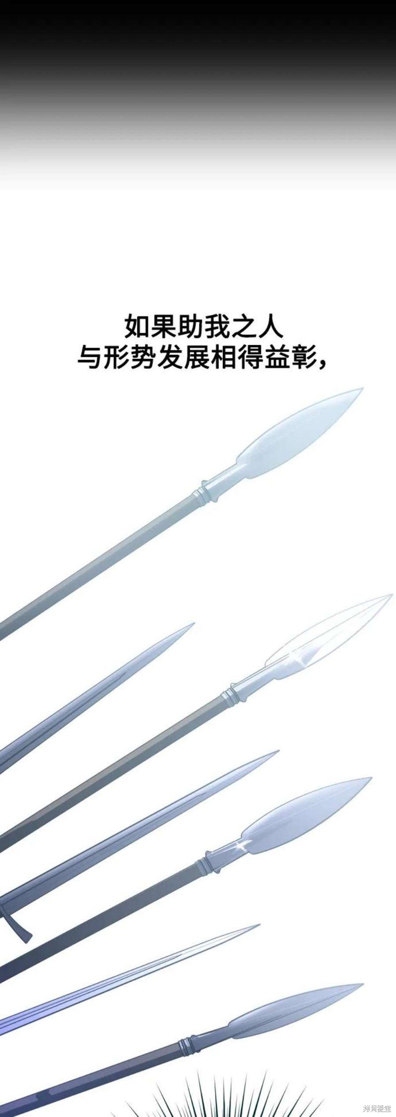 第149话