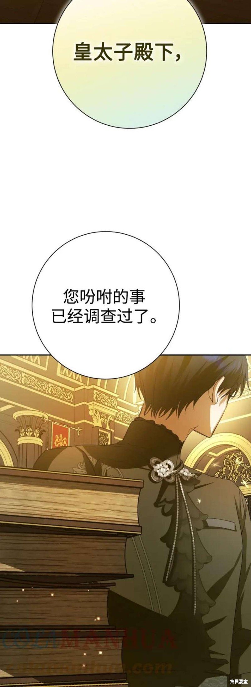 第149话