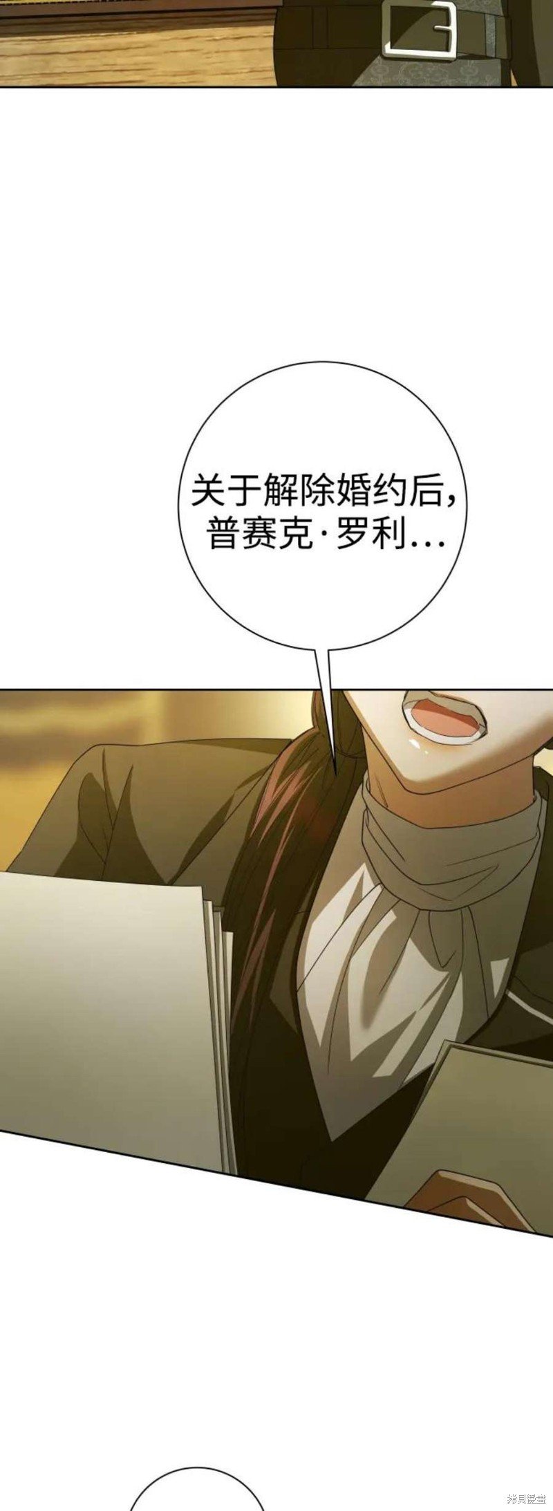 第149话