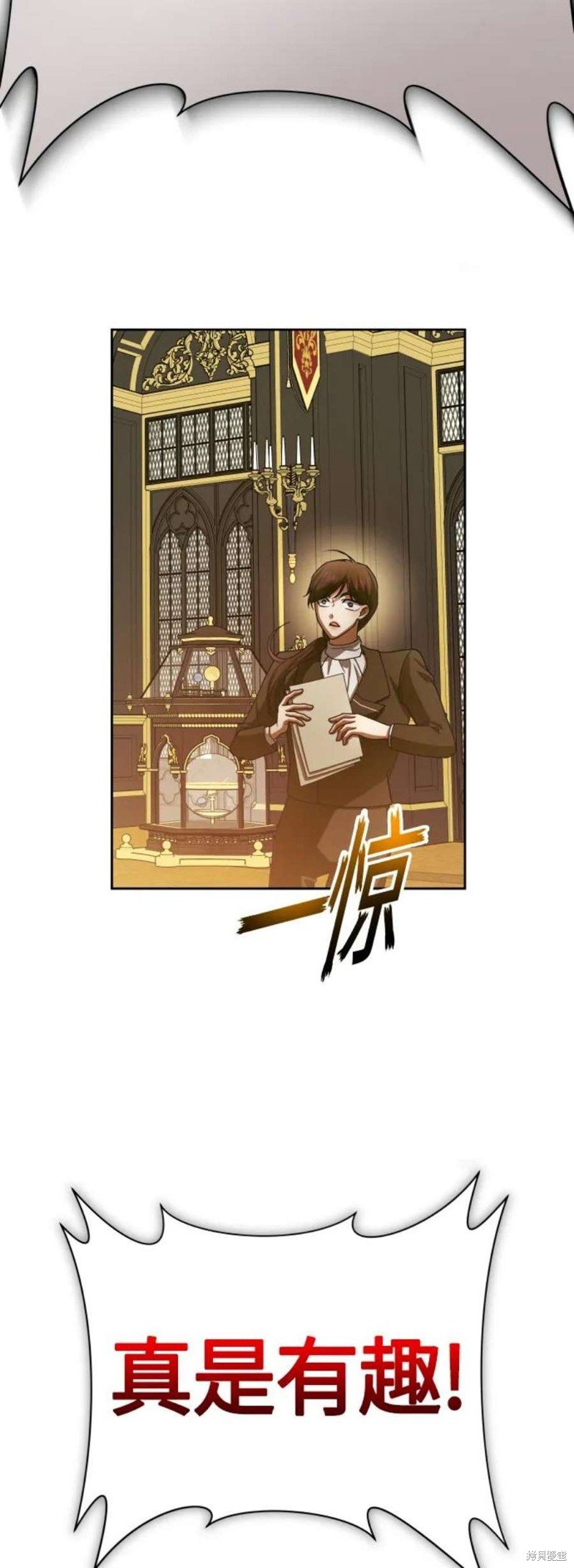 第149话