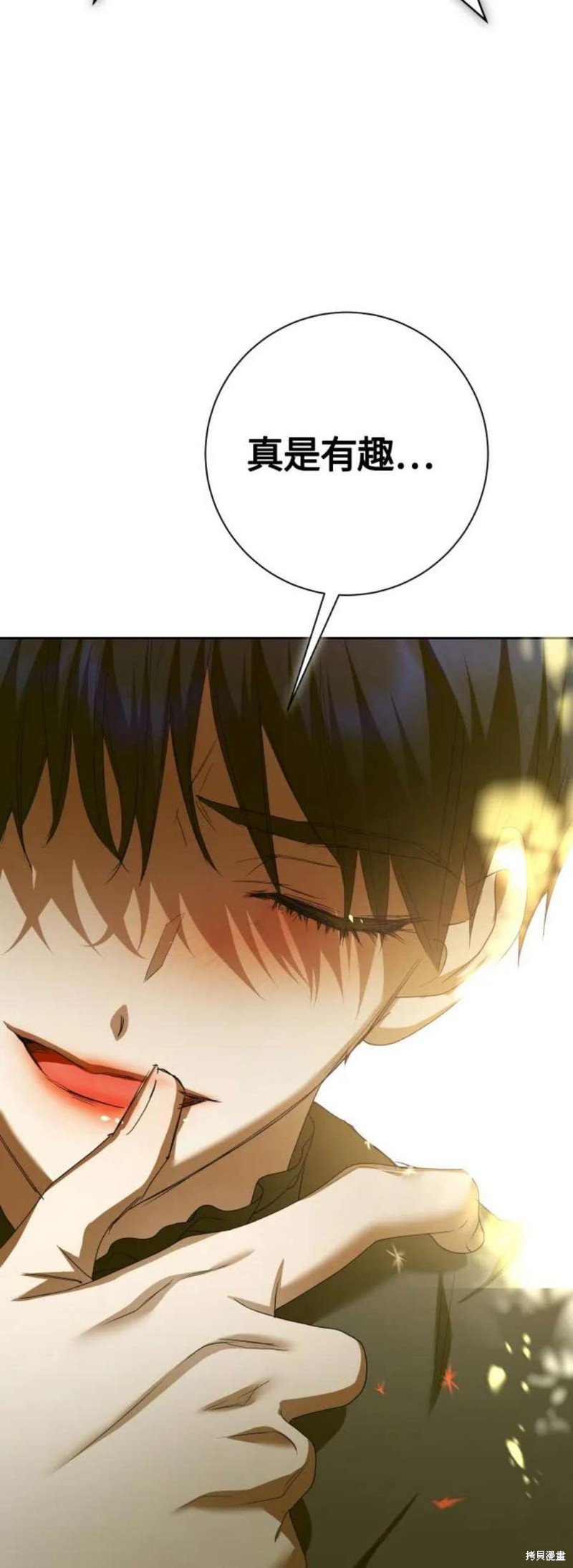第149话