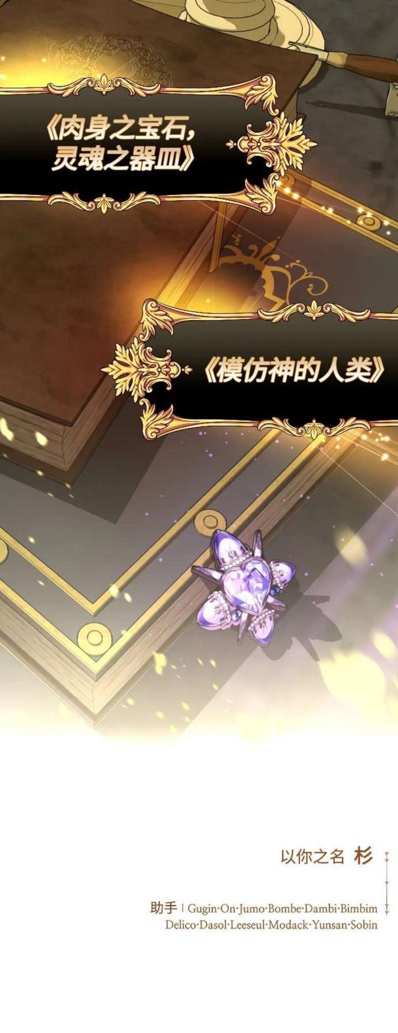 第149话
