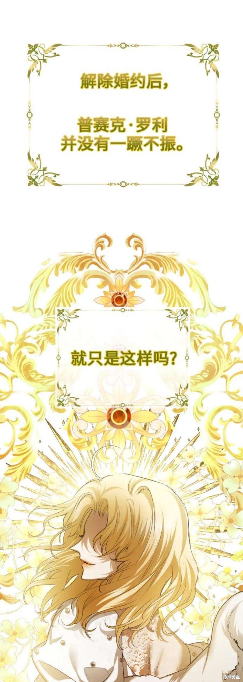 第150话