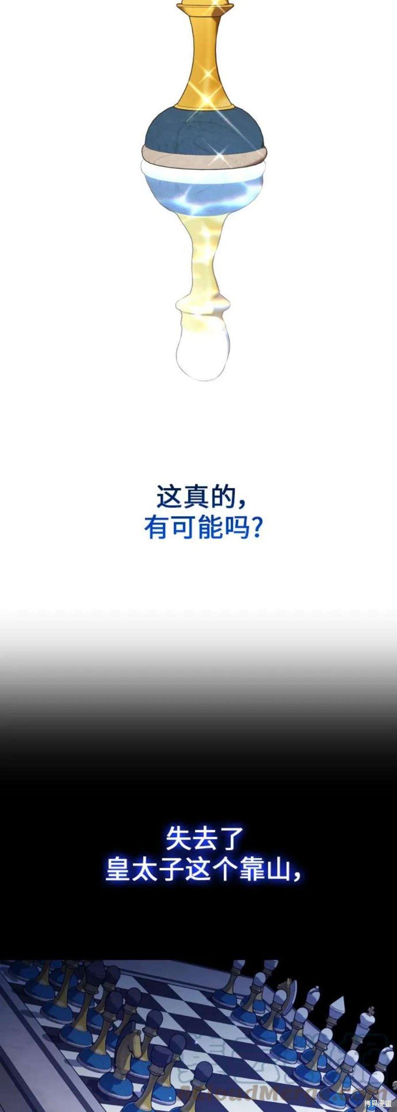 第150话