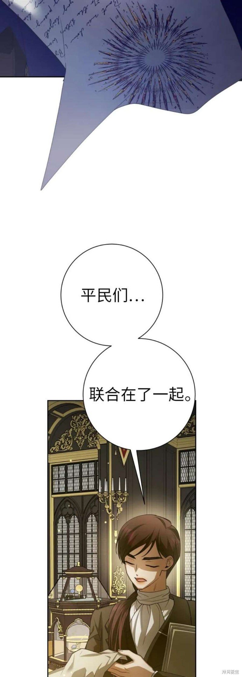 第150话