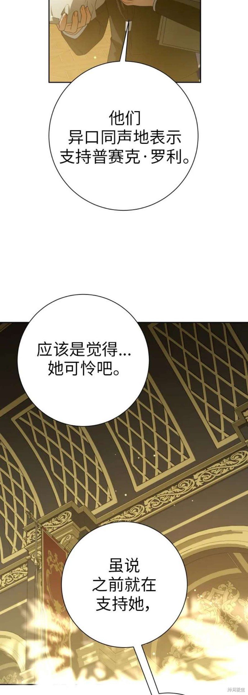 第150话