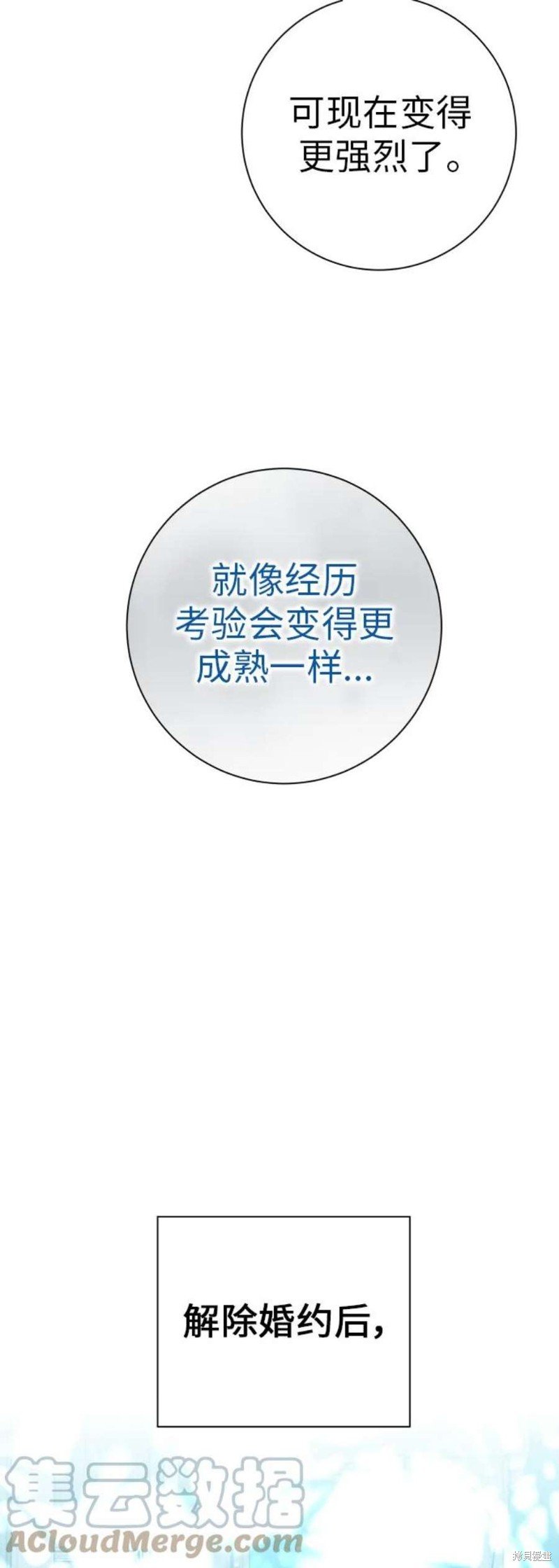 第150话