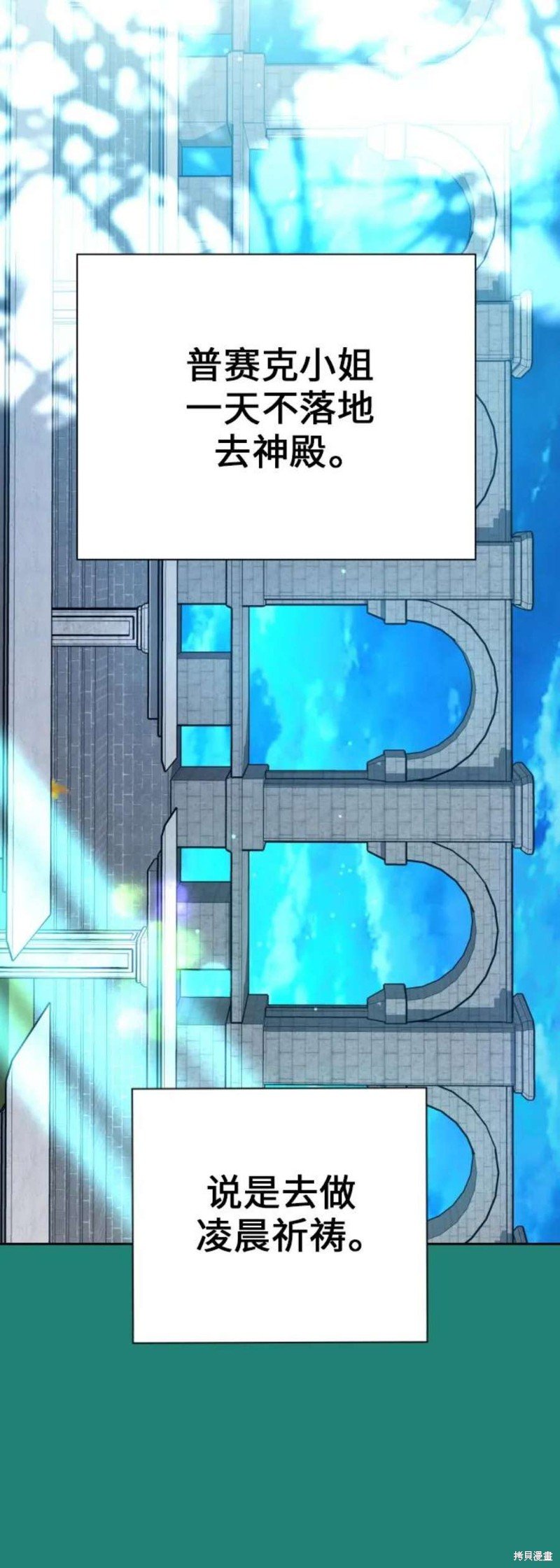 第150话