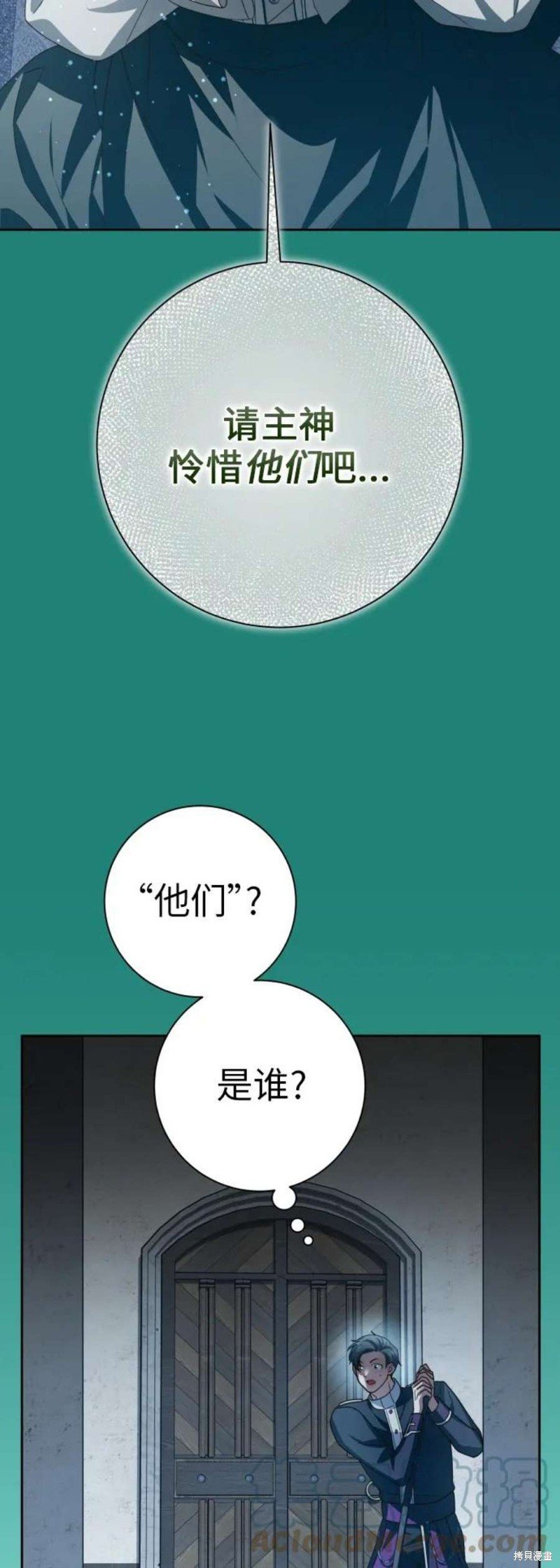 第150话