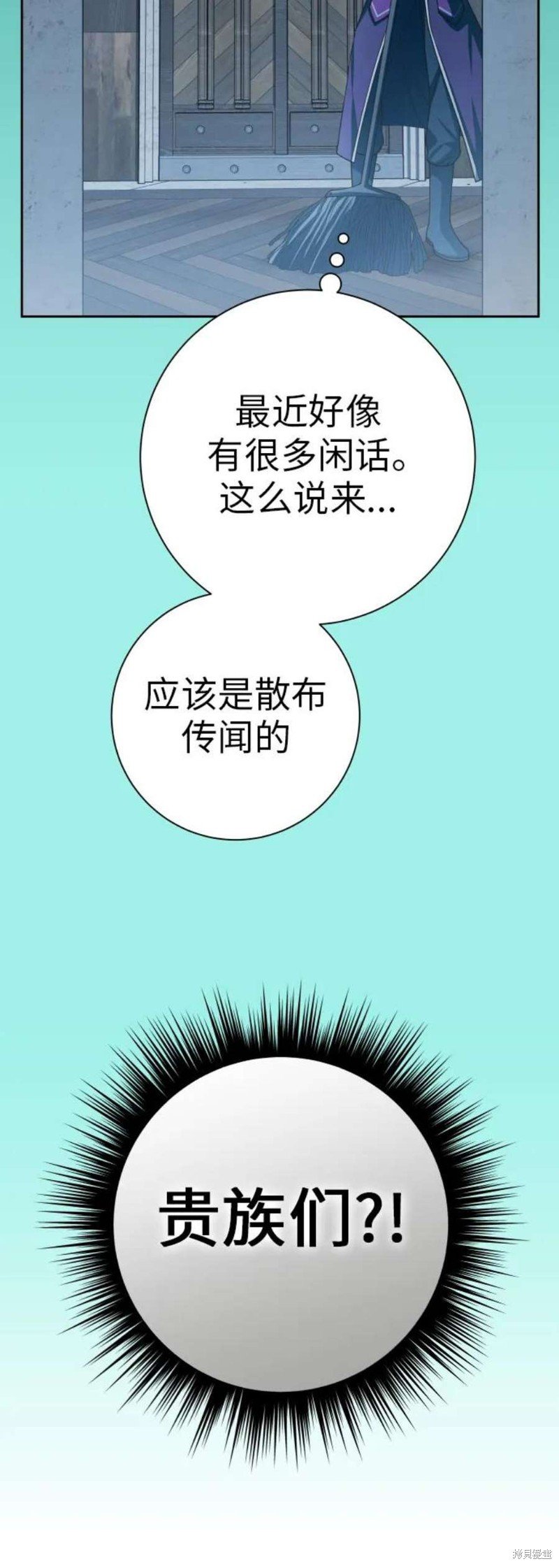 第150话