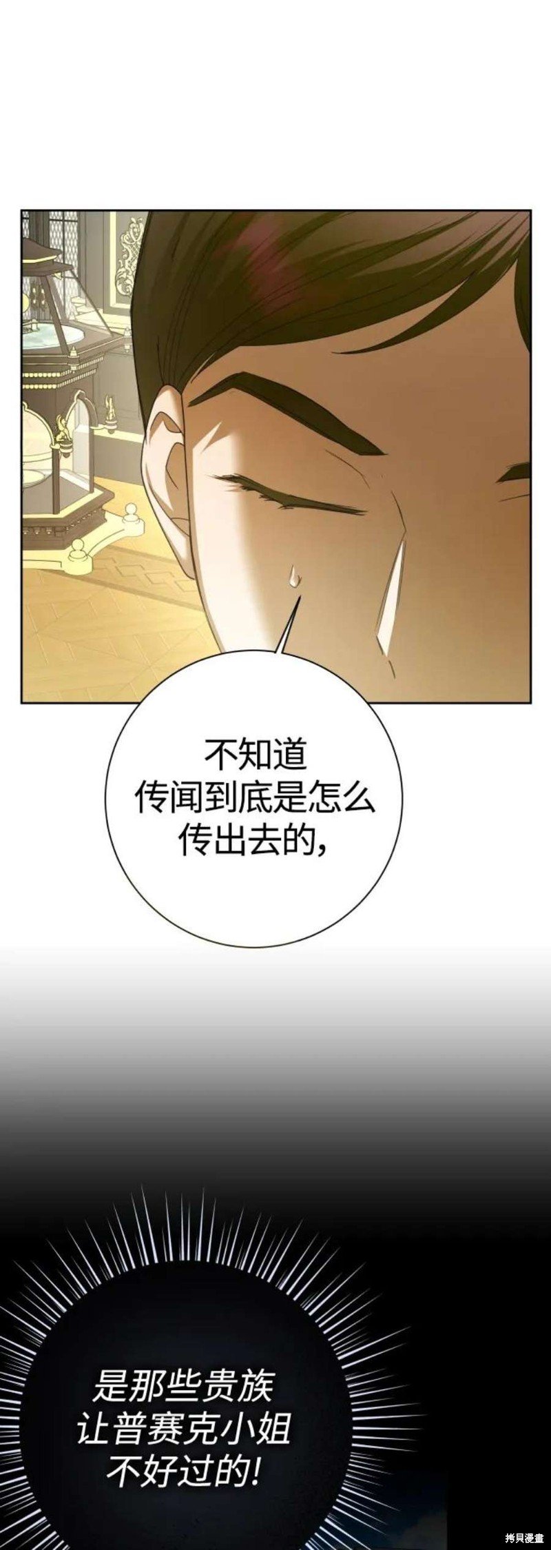 第150话