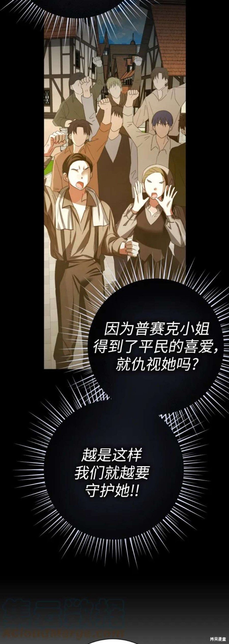 第150话