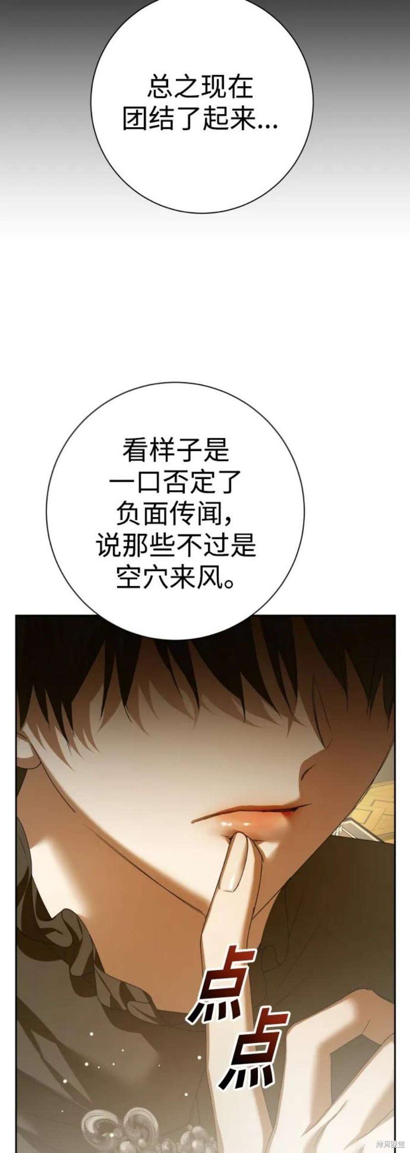 第150话