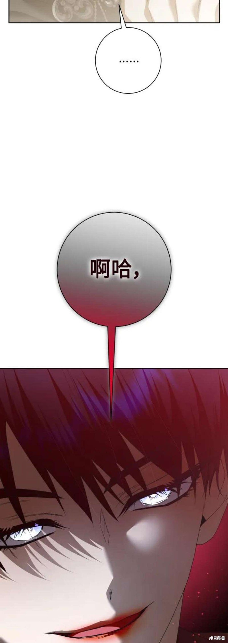 第150话