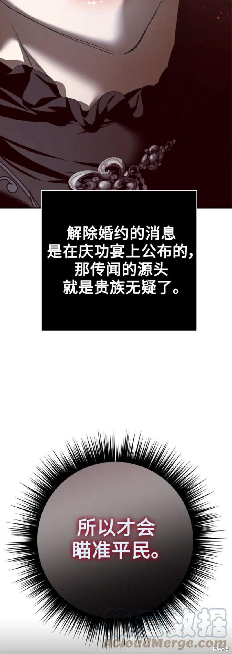 第150话