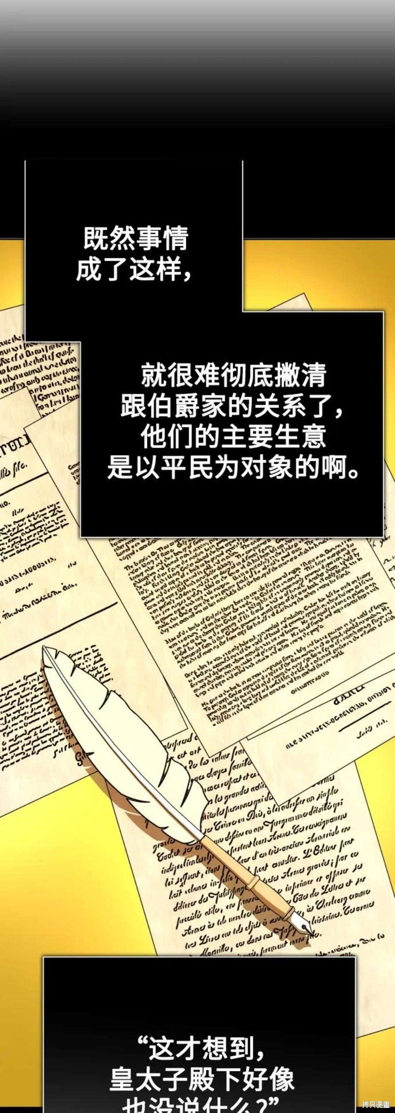 第150话
