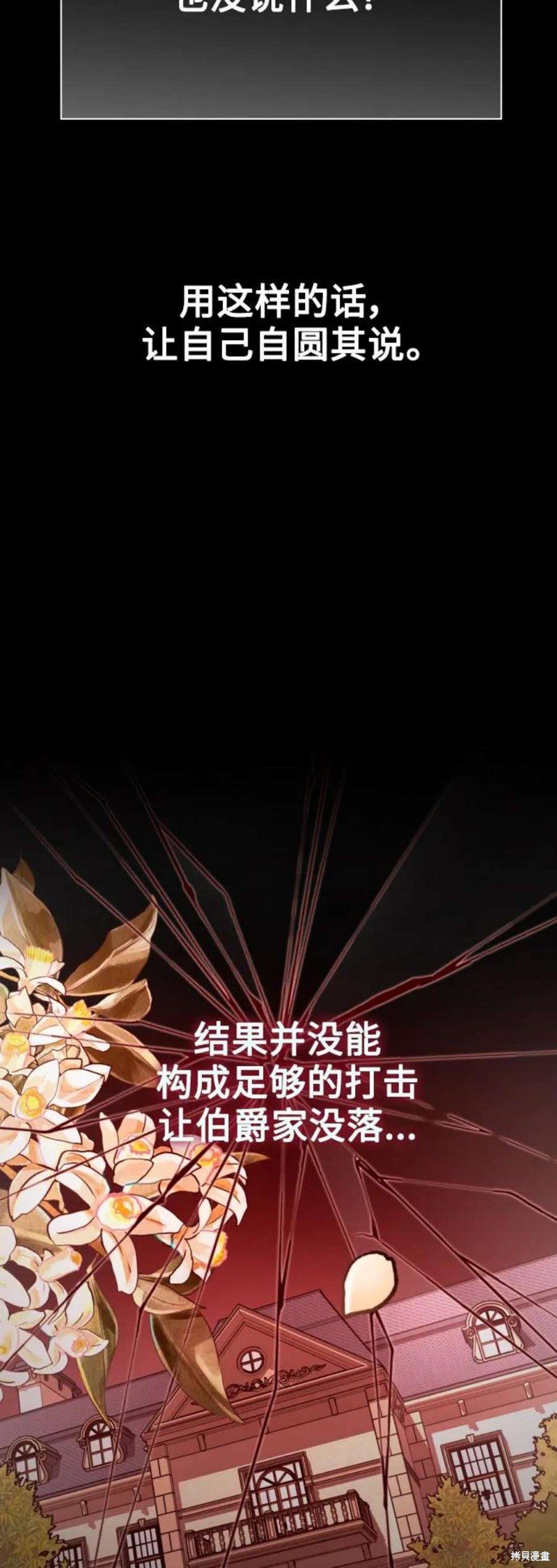第150话