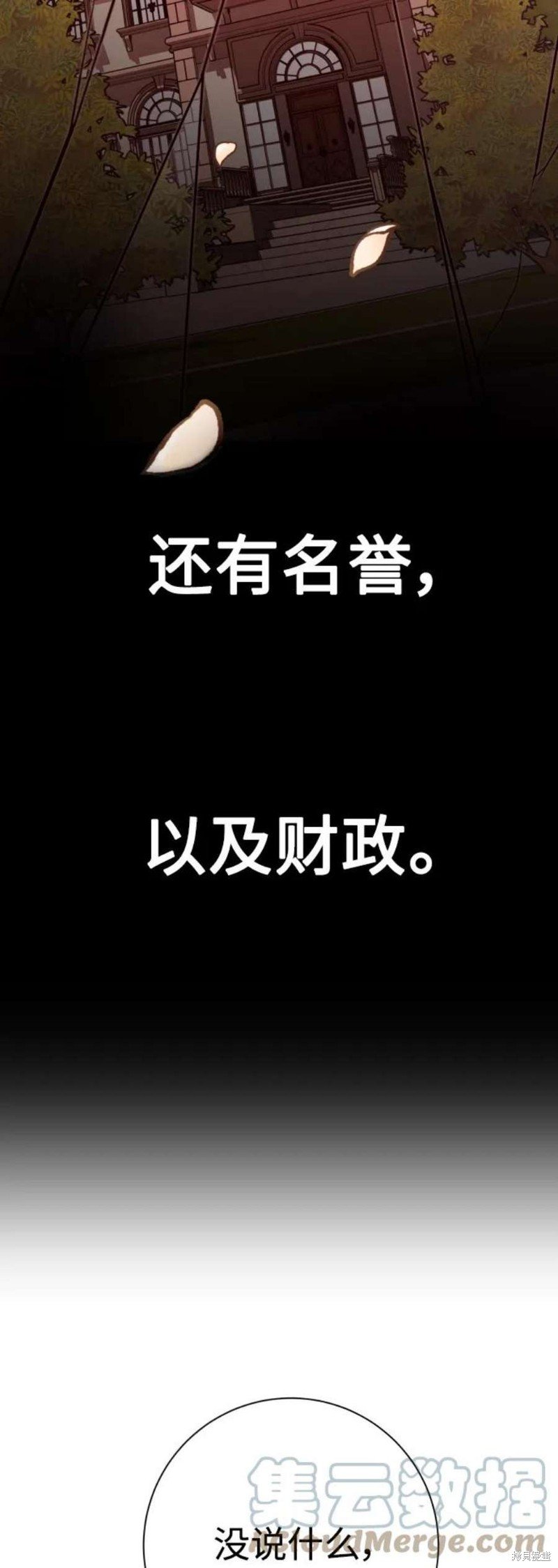 第150话