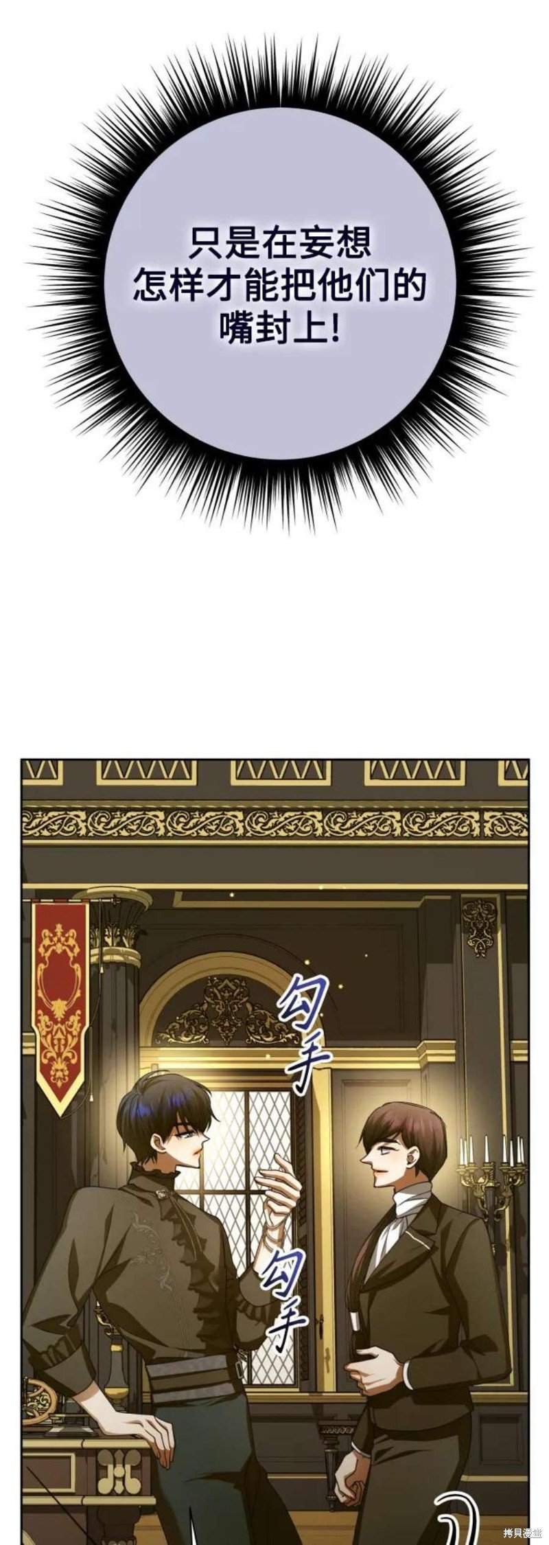 第150话