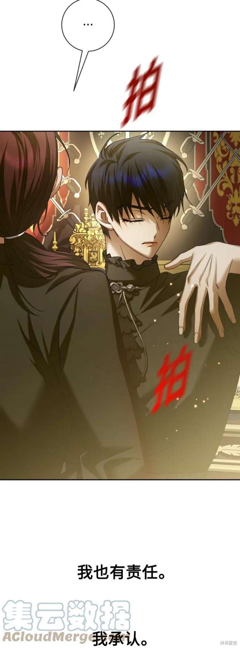 第150话