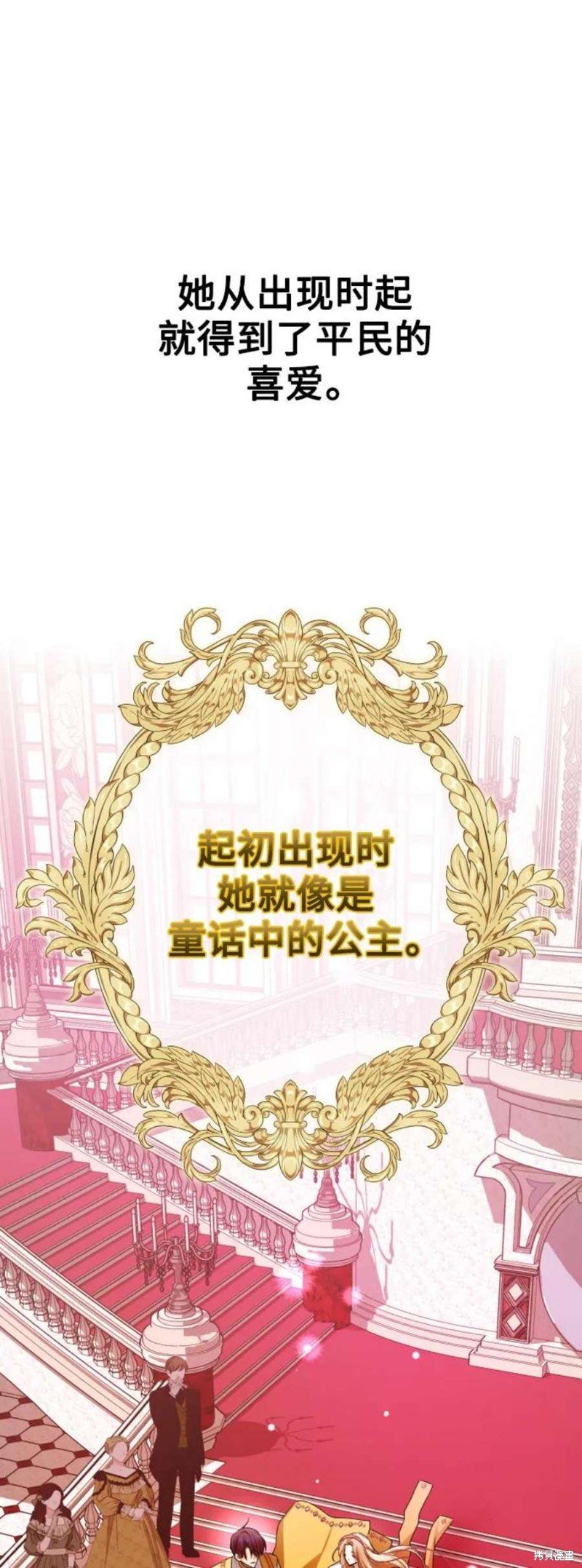 第150话