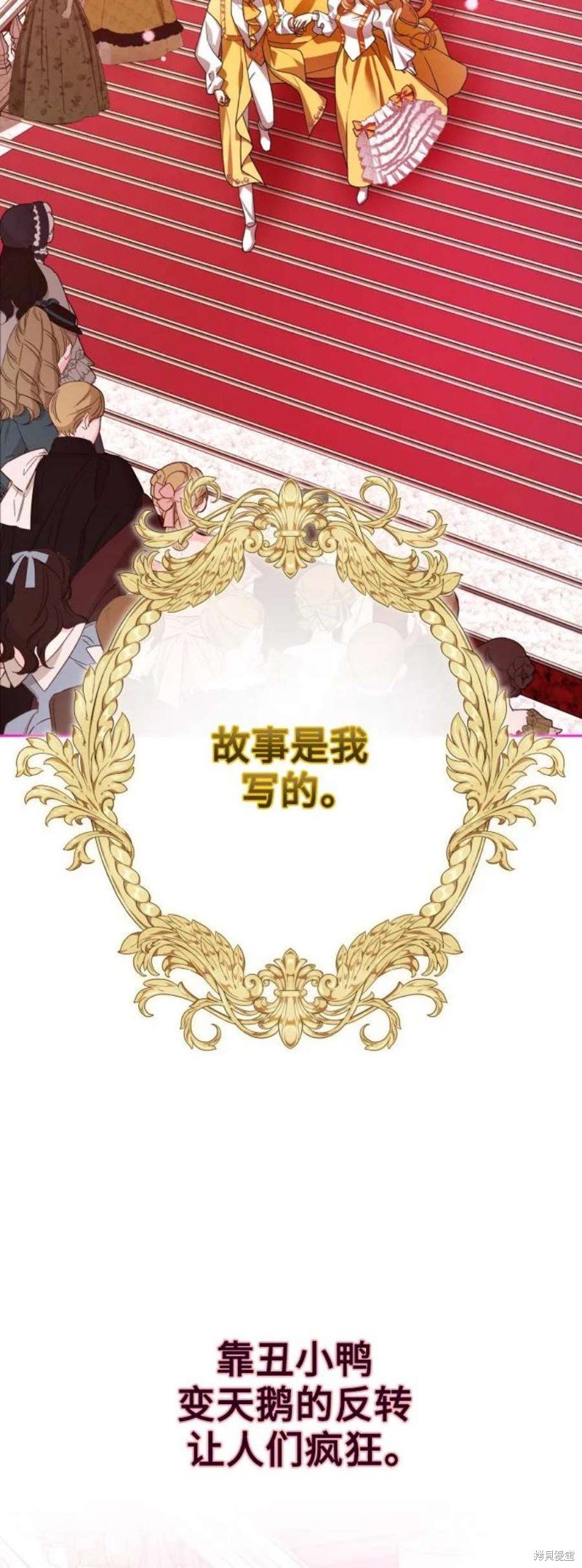 第150话