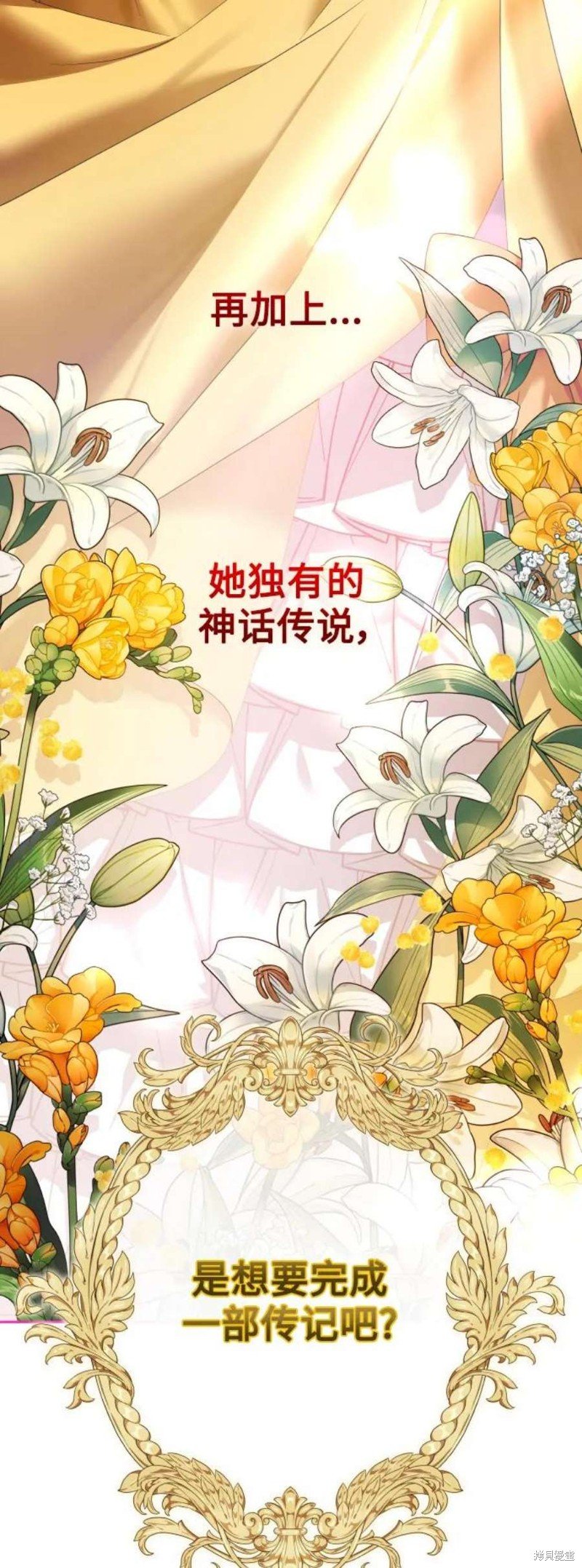 第150话